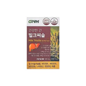 GNM자연의품격 건강한 간 밀크씨슬 500mg 30정 1박스/mj