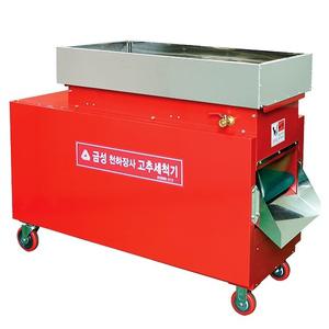 금성 GS-6000 농산물세척기 고추세척기