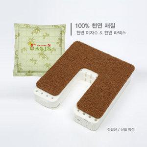 Hache 고급형방석 전립선/산모용/천연야자수/치질방석