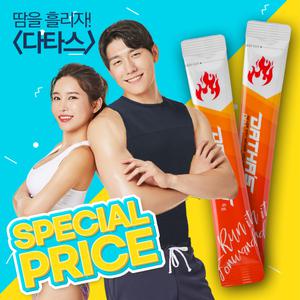 다타스 30포 에너지 운동전 헬스 부스터 다이어트 BCAA 음료 식단 버닝티 보조제 감량