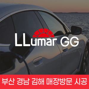 루마썬팅 루마 GG HK 전면 썬팅 시공 재시공 전문업체 부산 경남 김해