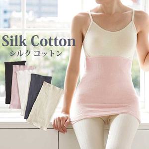 일본직수입 면실크 복부워머 포근하고 부드러움