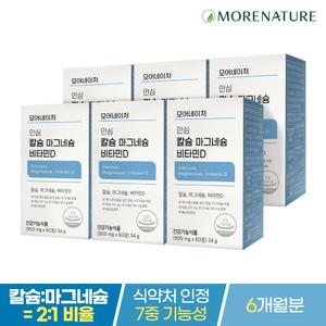 모어네이처 칼슘 마그네슘 비타민D 영양제 60정 X 6박스(6개월분) 칼마디 뼈건강