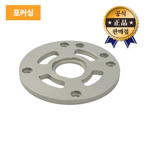 포커싱 트리머베이스 DTB-A 디월트용 DCW600용 부싱 가이드