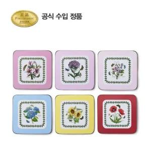 [롯데백화점]포트메리온 보타닉 가든 테라스 코스터 NEW 10.5cm 6p