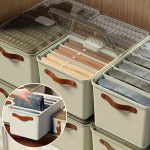 고급형 탑캡 파티션 의류 속옷 양말 스토리지 소형 다용도 리빙 박스 수납함 보관함