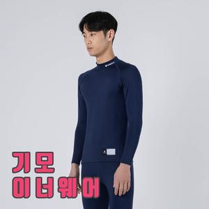 유소년 성인 축구 야구 기모 네이비 기능성 스포츠 이너웨어 컴프레션 언더레이어 긴팔 발열 내의 티셔츠
