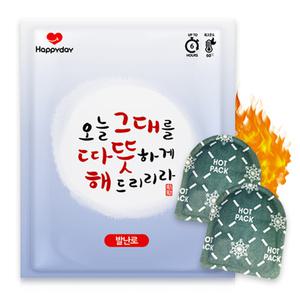 해피데이 핫팩 붙이는 발 핫팩 100팩 (20g*200매입)