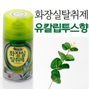 산도깨비 방향캔 290ml - 화장실 탈취제 자동분사기 리필향캔 27가지 다양한 향캔