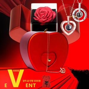 NEW 프리저브드 장미와 써지컬스틸 체인 커플 100언어 사랑해목걸이  + 장미 곰인형