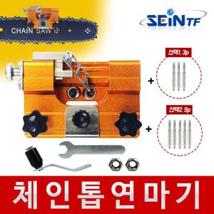 체인톱 연마기 체인톱날 전기톱 엔진톱 기계톱 연삭기 야스리 휴대용