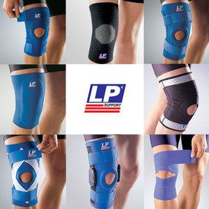 LP 무릎보호대 모음 고급형 지지대 관절서포트 아대 스트랩