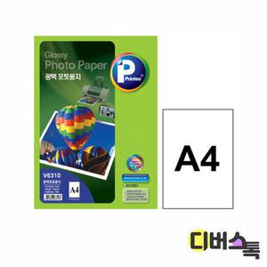 [디버스톡] 프린텍 광택포토용지 (A4/20매/V6310-20)