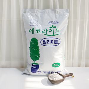 갑조네 펄라이트 50L 개별배 송 용토만들기 퍼라이트 배양토 분갈이 흙