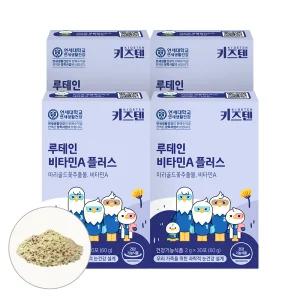 연세 키즈텐 루테인 비타민A 플러스 2g x 120포(4박스)