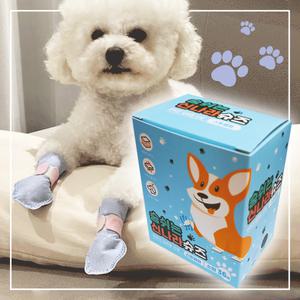 강아지 반려견 미끄럼 방지 신발 숨쉬는 신나라슈즈 블루 소형 36매