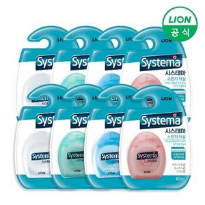 [라이온] 시스테마 스펀지 치실 X 8개 (색상랜덤)