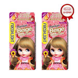 [사이오스]프레쉬라이트 밀키 헤어칼라 프리미엄베이지 x2개