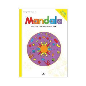 누리과정만다라프로그램3/하늘바다