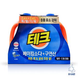 테크 베이킹+구연산 액체세제 2.4L + 2.4L