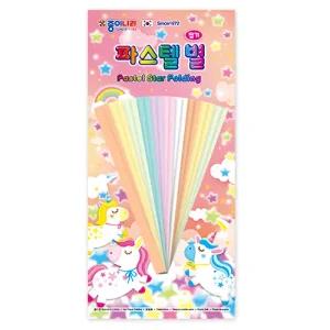 종이나라 파스텔 별 접기 120매