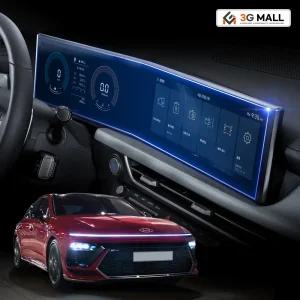 쏘나타 디엣지 튜닝 내비게이션 풀커버 필름 지문방지 차량용품