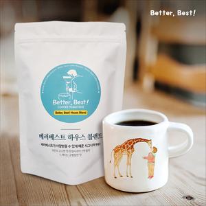 1kg 베러베스트 당일 로스팅 맛있게 갓볶은 신선한 원두커피