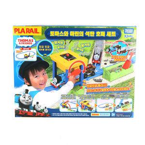 토마스와 마린의 석탄 호퍼 세트 / 토마스기차