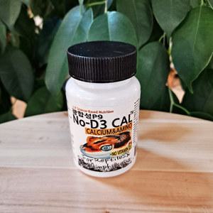 파충류 칼슘제 P9 레오파드 크레스티드 토케이 게코 D- 야행성 전용