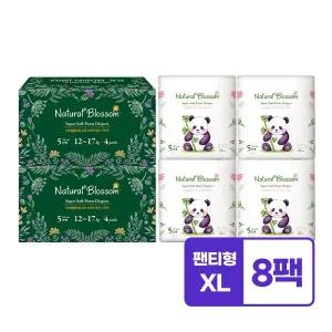 네추럴블라썸 비건기저귀 팬티형 5단계 XL  22매X8팩