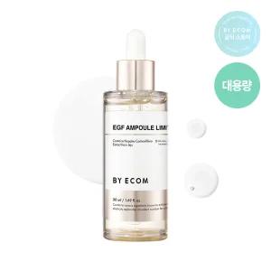 바이애콤 EGF 앰플 리미티드