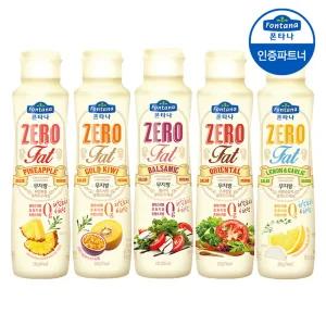 무지방 저칼로리 샐러드소스 5종 3병 골라담기 /오리엔탈/발사믹/골드키위/