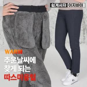 이지바이 따스미 여성 융기모 밴딩 바지 등산 아웃도어 팬츠(SI23LP099W)