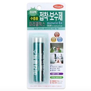 수중접착제 물속점착제 본드 배관 물탱크 어항 수족관 57g