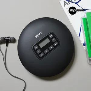 HOTT 엠피맨 휴대용 CD플레이어