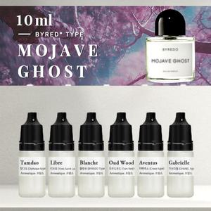 모하비고스트 프래그런스 오일-10ml 바이레도 type 코스메틱등급 디퓨저 향수 캔들 석고방향제 리필