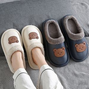 모모베어 방한 털실내화 / 겨울 털슬리퍼 사무실 방한