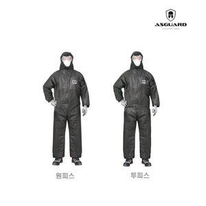 아스가드 PP-201G PP-202G  고급형 전신보호복 원피스/투피스 PP 방진복