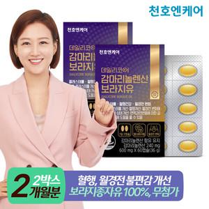 [천호엔케어] 데일리코어 감마리놀렌산 보라지유 60캡슐 2박스