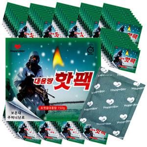 해피데이 대형 핫팩 150g 100매 주머니난로 군인 선물 발 손핫팩 어깨 허리 런닝 운동 야외 추운 겨울