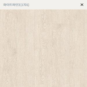 한솔마루 화이트파인3(1box/ 7장/ 0.5평시공가능) 락 1701 대폭 강화마루 우드190