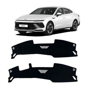 [케이원모터스]소나타 디엣지 럭셔리 논슬립 대쉬보드 썬커버  대시보드 커버 햇빛 차단