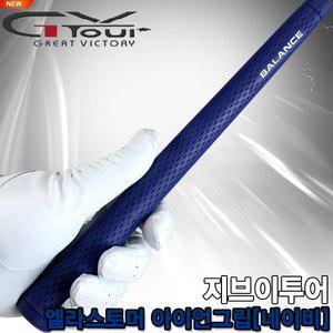 [지브이투어] GV TOUR 엘라스토머  아이언그립[네이비/라운드]