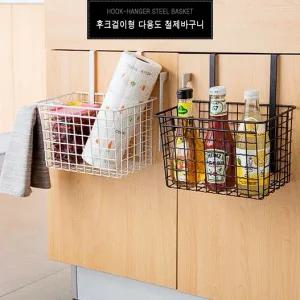 후크걸이형 다용도 철제수납바구니 주방용품 욕실거치대 서랍 싱크대도어 공간활용 철망바스켓