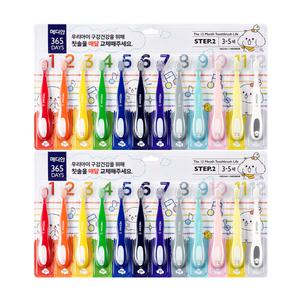 메디안 키즈 365DAYS Step2 칫솔, 12개입, 2개