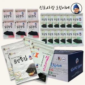 [진도사랑호림이네] 구운 실곱창김 선물세트