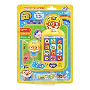 뽀로로 까꿍 스마트폰 장난감핸드폰