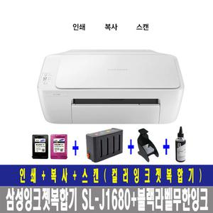 삼성 가정용잉크젯복합기 SL-J1680 인쇄 복사 스캔 무한잉크복합기