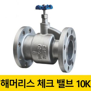스모렌스키 체크 밸브125A 150A 200A 10K 물용 관수 배관 해머리스 소방 역류방지 스텐 SUS