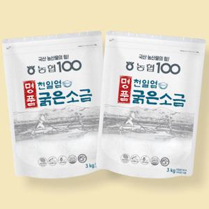 농협100 명품 천일염 굵은소금 3kg x2개 프리미엄 솔트 100% 국내산 천연 소금